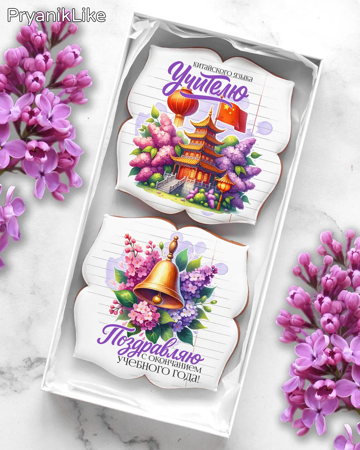 Набор для предметников